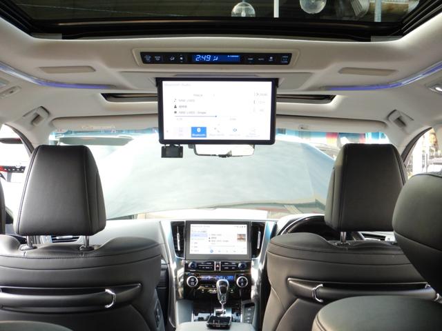 アルファードハイブリッド ＳＲ　Ｃパッケージ　メーカー１０．５型ナビＴＶ・後席１３．３型フリップダウンモニター・ツインムーンルーフ・デジタルインナーミラー・・両側パワースライドドア・パワーバックドア・１００ｖ電源コンセント・スマートキー（9枚目）