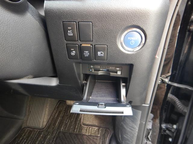 アルファードハイブリッド ＳＲ　Ｃパッケージ　メーカー１０．５型ナビＴＶ・後席１３．３型フリップダウンモニター・ツインムーンルーフ・デジタルインナーミラー・・両側パワースライドドア・パワーバックドア・１００ｖ電源コンセント・スマートキー（16枚目）