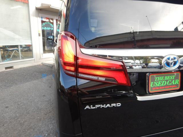 アルファードハイブリッド ＳＲ　Ｃパッケージ　メーカー１０．５型ナビＴＶ・後席１３．３型フリップダウンモニター・ツインムーンルーフ・デジタルインナーミラー・・両側パワースライドドア・パワーバックドア・１００ｖ電源コンセント・スマートキー（29枚目）