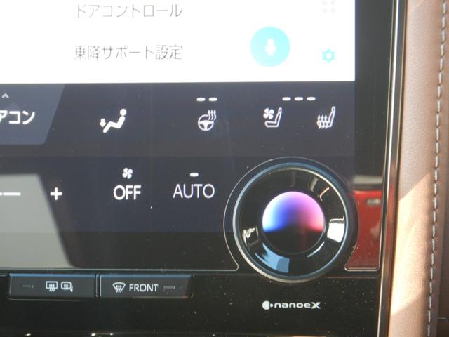 ヴェルファイアハイブリッド Ｚ　プレミア　１４インチディスプレイナビＴＶ・パノラミックビュー・本革エグゼクティブパワーシート・左右独立ムーンルーフ・ヘッドアップディスプレイ・デジタルインナーミラー・ブラインドスポットモニター・モデリスタエアロ（23枚目）