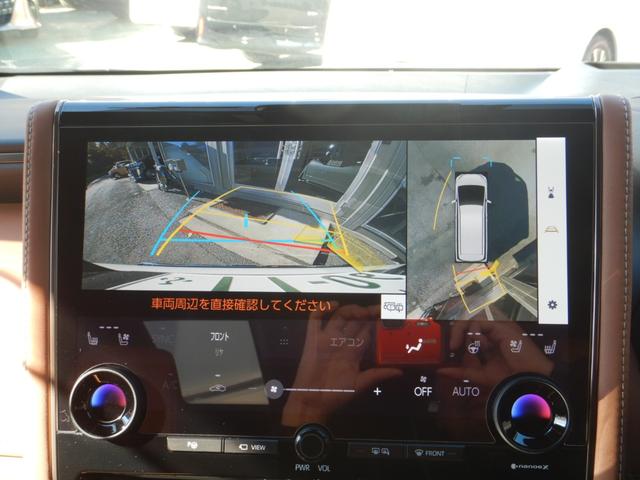 ヴェルファイアハイブリッド Ｚ　プレミア　１４インチディスプレイナビＴＶ・パノラミックビュー・本革エグゼクティブパワーシート・左右独立ムーンルーフ・ヘッドアップディスプレイ・デジタルインナーミラー・ブラインドスポットモニター・モデリスタエアロ（34枚目）