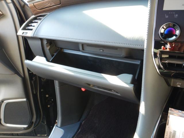 ヴェルファイアハイブリッド エグゼクティブラウンジ 14インチナビTV・JBLサウンド・14インチリヤエンター・パノラミックビュー・本革エグゼクティブラウンジパワーシート・左右独立ムーンルーフ・ユニバーサルステップ・ヘッドアップディスプレイ・BSM(25枚目)