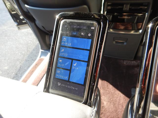 ヴェルファイアハイブリッド エグゼクティブラウンジ 14インチナビTV・JBLサウンド・14インチリヤエンター・パノラミックビュー・本革エグゼクティブラウンジパワーシート・左右独立ムーンルーフ・ユニバーサルステップ・ヘッドアップディスプレイ・BSM(41枚目)