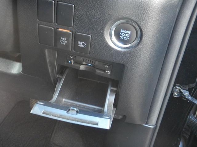 アルファード ２．５Ｓ　ディスプレイオーディオ９型ナビＴＶ・純正１２．１型フリップダウンモニター・ツインムーンルーフ・両側パワースライドドア・ナビ連動ビルトインＥＴＣ・インテリジェントクリアランスソナー・バックモニター・（16枚目）