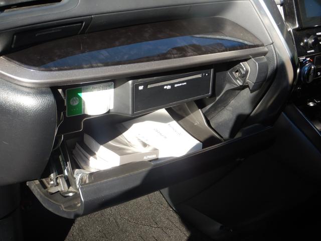 アルファード ２．５Ｓ　ディスプレイオーディオ９型ナビＴＶ・純正１２．１型フリップダウンモニター・ツインムーンルーフ・両側パワースライドドア・ナビ連動ビルトインＥＴＣ・インテリジェントクリアランスソナー・バックモニター・（19枚目）