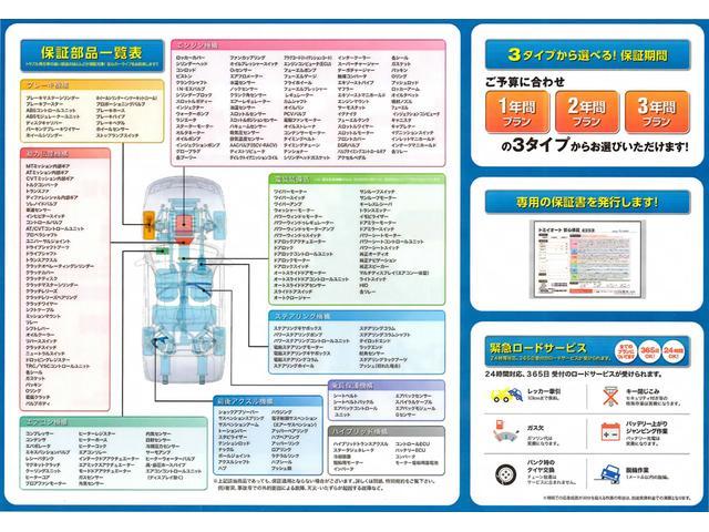 ノア ハイブリッドＳｉ　ダブルバイビーＩＩ　モデリスタエアロ　Ｔ－Ｃｏｎｎｅｃｔ１０．５インチナビＴＶ　＆　１２．１インチフリップダウンモニター　前後ドライブレコーダー　トヨタセーフティセンス（22枚目）