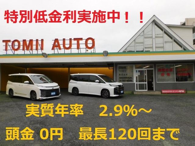 ヴォクシー ハイブリッドＳ－Ｚ　４ＷＤ　モデリスタエアロ　１０．５インチオーディオＰｌｕｓ　３眼プロジェクター　ブラインドスポットモニター　快適利便パッケージＨｉｇｈ　トヨタチームメイト　寒冷地仕様　デジタルインナーミラー＋ドラレコ（2枚目）