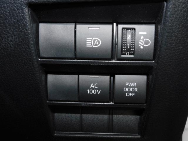 ノア ハイブリッドZ 10.5インチディスプレイオーディオPlus&14インチフリップダウンモニター ブラインドスポットモニター ドライビングサポート&快適利便パッケージHi トヨタチームメイト 3カメラドライブレコーダー(29枚目)