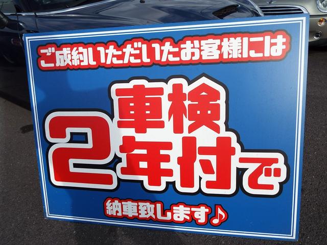 シーマ ツーリングセレクション　ワンオーナー禁煙車記録簿付き（41枚目）