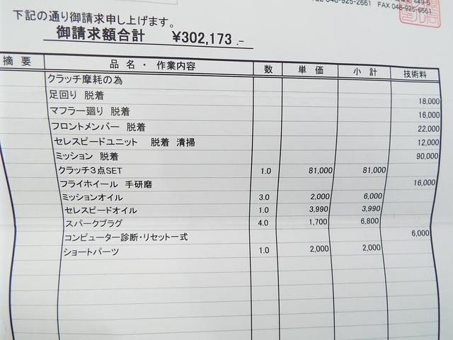 アルファＧＴ ２．０　ＪＴＳ　セレスピード　禁煙車タイミングベルトセレクラッチ交換済み内装ワインカラー本革パワーシートヒーター付き（17枚目）