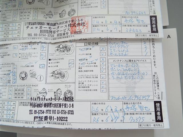 パンダ イージー　カロッェリアナビＴＶ前後ドライブレコーダー禁煙車事故修復歴無（15枚目）