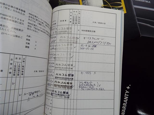 ＭＩＮＩ クーパー　コンバーチブル　ハイゲート　ワンオーナー特別限定車禁煙車電動オープンカー本革シート（40枚目）