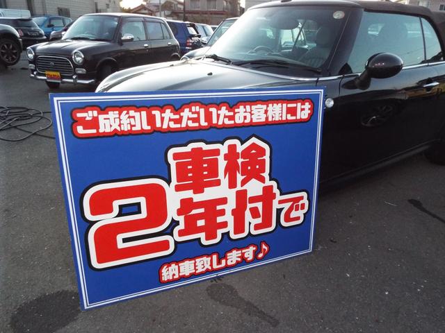 ＭＩＮＩ クーパー　コンバーチブル　ハイゲート　ワンオーナー特別限定車禁煙車電動オープンカー本革シート（46枚目）