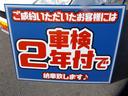 Ｓ　事故修復歴無し禁煙車ディーラー車（23枚目）