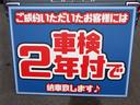 モード　カロッツェリアナビＴＶバックカメラ禁煙車ＥＴＣ事故修復歴無メッキドアミラーグリル（24枚目）