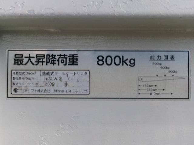 フルフラットロー　ディーゼルターボ　ＮＯＸ・ＰＭ適合　垂直パワーゲート　リモコン付き　リフト能力８００ｋｇ　木製床　リアＷタイヤ　５速マニュアル(12枚目)