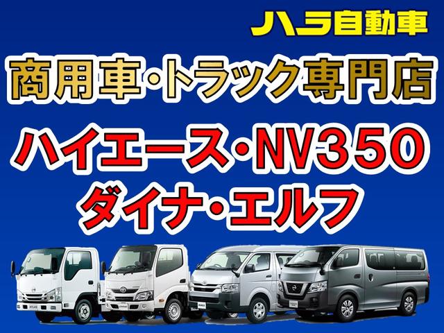 シングルジャストロー　オートマ　普通免許ＯＫ　１．２５ｔ　ＥＴＣ　エアコン　フォグランプ(2枚目)