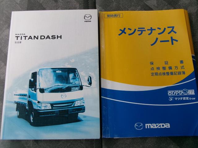 タイタンダッシュ ロングワイドローＤＸ　オートマ　普通免許ＯＫ　鉄板床　１．５ｔ　リアＷタイヤ　左電動格納ミラー　エアコン（30枚目）