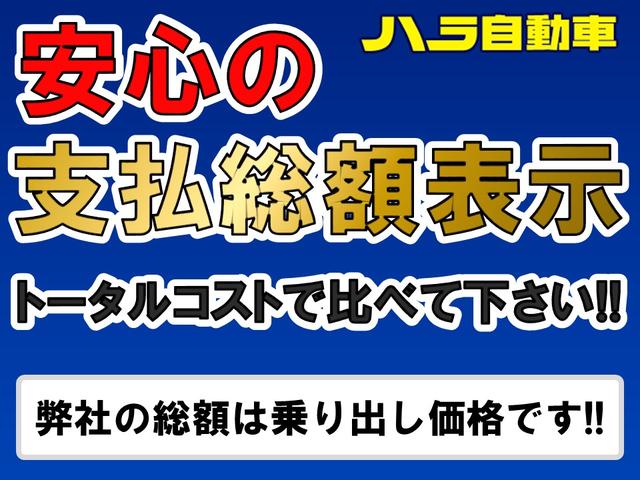 ハイエースワゴン ＧＬ　４ＷＤ　１０人乗り　リアエアコン　ＡＣ１００Ｖ電源　オートライト　フォグランプ　ワンオーナー（4枚目）