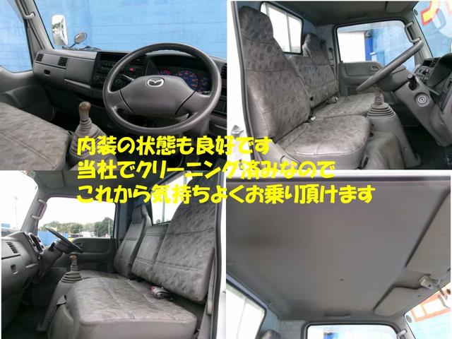 タイタンダッシュ ロングワイドローDX 1.5t 10尺ボディ 鉄板床 普通免許(9枚目)