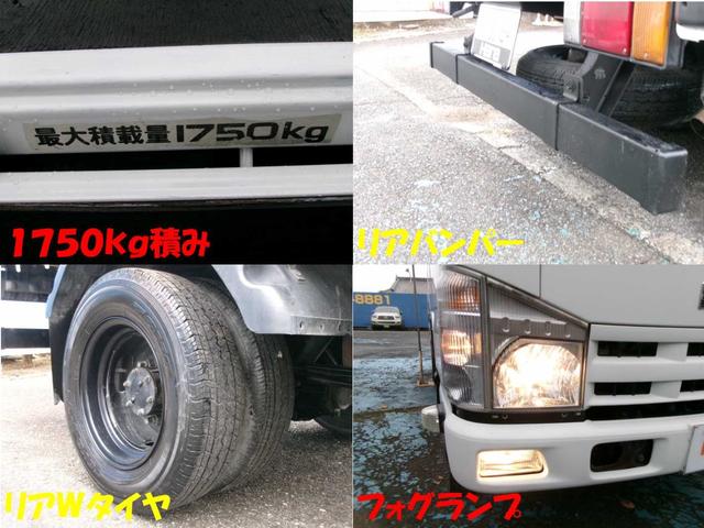 エルフトラック Ｗキャブフラットロー　Ｗキャブ　１．７５ｔ　低床　オートマ　リアヒーター（7枚目）