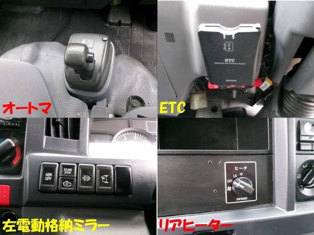 エルフトラック Ｗキャブフラットロー　Ｗキャブ　１．７５ｔ　低床　オートマ　リアヒーター（8枚目）