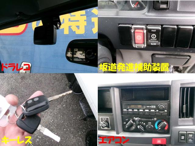 エルフトラック Ｗキャブフラットロー　Ｗキャブ　１．７５ｔ　低床　オートマ　リアヒーター（9枚目）