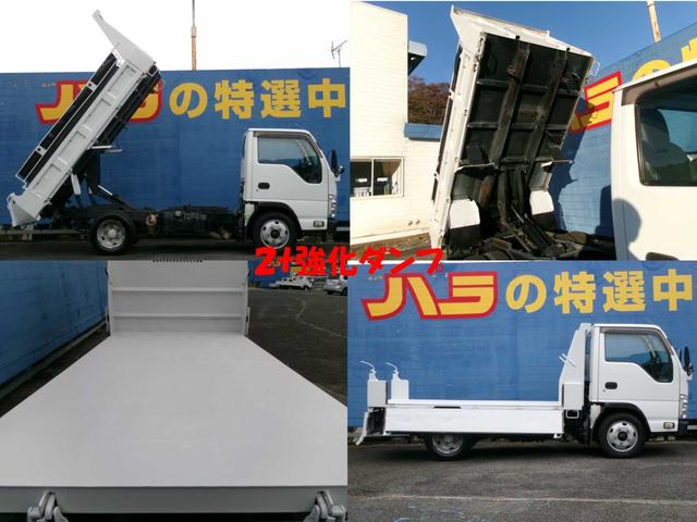 エルフトラック フルフラットローダンプ　２ｔ　強化ダンプ　コボレーン　オートマ（6枚目）