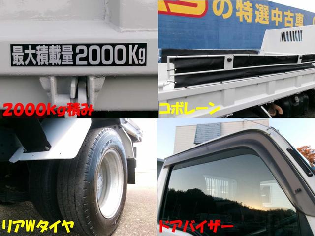 エルフトラック フルフラットローダンプ　２ｔ　強化ダンプ　コボレーン　オートマ（8枚目）