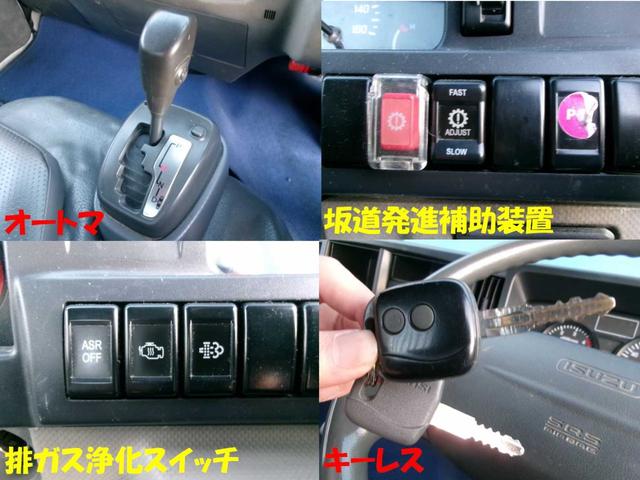 エルフトラック フルフラットローダンプ　２ｔ　強化ダンプ　コボレーン　オートマ（9枚目）