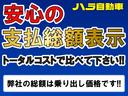 ロングＤＸ　ＧＬパッケージ　リアエアコン　ＳＤナビ　テレビ　バックカメラ　ＥＴＣ　ＡＣ１００Ｖ電源　６人乗り(4枚目)