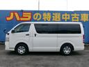 TOYOTA REGIUS ACE VAN