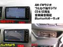 ロングＤＸ　ＳＤナビ　テレビ　バックカメラ　ＥＴＣ　ＡＣ１００Ｖ電源　電動格納ミラー　フォグランプ(7枚目)