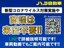 タイタントラック Ｗキャブワイドロー　オートマ　１．７５ｔ　鉄板床　リアＷタイヤ　ＥＴＣ　左電動格納ミラー　アイドリングストップ（5枚目）