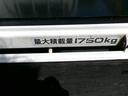 Ｗキャブワイドロー　オートマ　１．７５ｔ　鉄板床　リアＷタイヤ　ＥＴＣ　左電動格納ミラー　アイドリングストップ（10枚目）