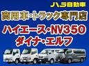 ダイナトラック ロングジャストロー 1.5t 10尺 鉄板床 リアWタイヤ 普通免許 中古車画像_2
