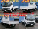 タイタンダッシュ ロングワイドローDX 1.5t 10尺ボディ 鉄板床 普通免許(5枚目)