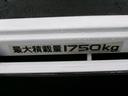 Ｗキャブフラットロー　Ｗキャブ　１．７５ｔ　低床　オートマ　リアヒーター（23枚目）
