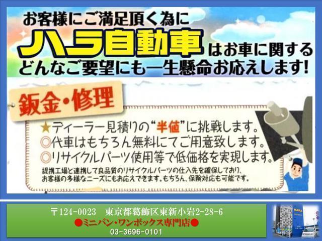 15RX Vセレクション 純正SDナビ アラウンド ETC(5枚目)