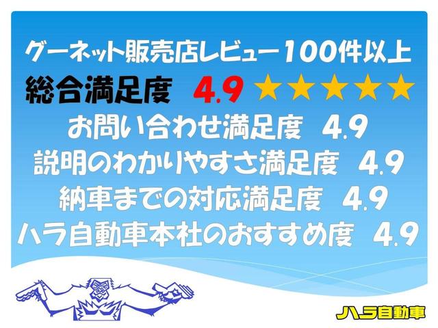 ベースグレード　ブラインドスポットモニター　衝突被害軽減ブレーキ　横滑り防止機能　レーダークルーズコントロール　車線逸脱警報　先行車発進通知　前後クリアランスソナー　禁煙車　水素燃料　ＥＴＣ２．０(5枚目)