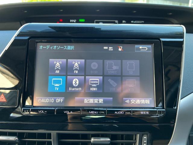 ＭＩＲＡＩ ベースグレード　ブラインドスポットモニター　水素燃料　プリクラッシュセーフティ　横滑り防止機能　レーダークルーズコントロール　車線逸脱警報　先行車発進通知　前後クリアランスソナー　禁煙車　ＥＴＣ２．０　シートヒーター（43枚目）