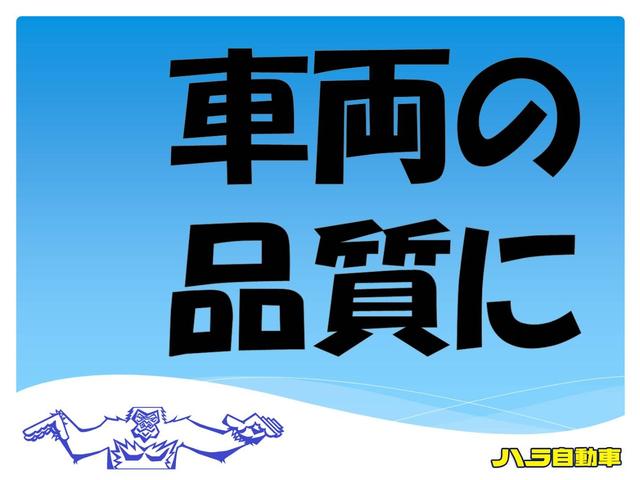 ３０８ ロードトリップ　スマホ連動純正ナビ　ＢＴオーディオ　ＵＳＢ接続　バックカメラ　前後クリアランスソナー　ハーフレザーシート　衝突被害軽減ブレーキ　車線逸脱防止　クルーズコントロール　ＥＴＣ　禁煙車　ガソリン車（78枚目）