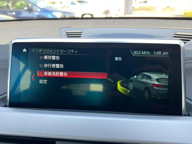 ｘＤｒｉｖｅ　２０ｉ　地デジデジタルチューナー　走行距離２６３４３キロ　禁煙車　パワーバックドア　フルタイム４ＷＤ　衝突被害軽減ブレーキ　車線逸脱警告　ＬＥＤヘッドライト　ＬＥＤフォグランプ　前後ソナー(48枚目)