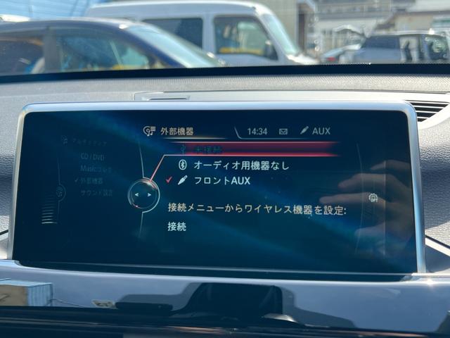 ｘＤｒｉｖｅ　２０ｉ　ｘライン　テレビチューナー　アルパインＤＶＤチェンジャーＭｕｓｉｃコレクション　禁煙車　バックカメラ　前後ソナー　衝突被害軽減ブレーキ　車線逸脱警告　ＬＥＤヘッドライト　ＬＥＤフォグランプ　電子パーキング(45枚目)