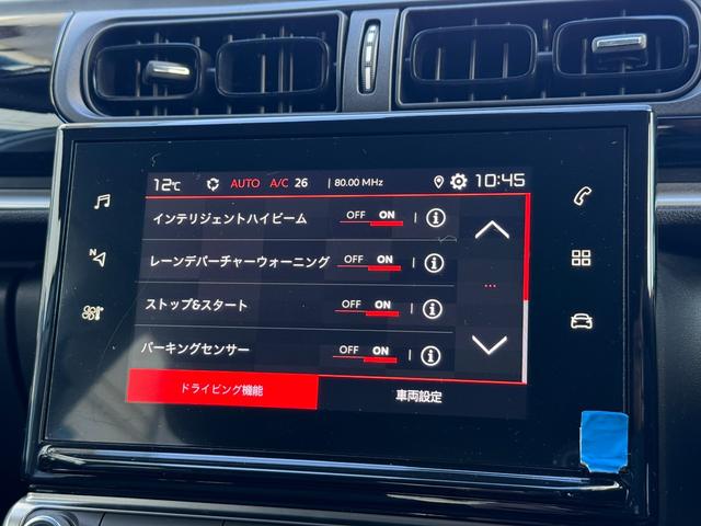 �I�[�g�n�C�r�[���Ŗ�ԑ��s�����S�I�I