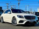 MERCEDES BENZ S-CLASS