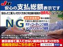 全車両当社スタッフにて徹底クリーニング済み！！出来る限り新車に近づけるような商品化作業を心がけておりますので、隅々までピカピカに仕上がっております！ご来店頂くお客様にも驚きのお声を多く頂いております！