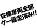 リミテッド　クルーズコントロール　前後ドライブレコーダー　禁煙車　リアソナー　ＥＴＣ　ＵＳＢ接続　オートワイパー　オートライト　リアフォグランプ　ＬＥＤデイライト　ドアバイザー　革巻ハンドル（75枚目）