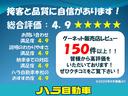 1965年創業の信頼!「真の高品質」を常に追求しております。納得の1台を是非当店で!ハラ自動車で検索して下さい!