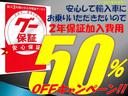 輸入車に乗りたい！でも故障が心配！そんなお声に寄り添うキャンペーンをご用意しました！車両ご成約時に加入できる、２年間の加入費用を５０％サポート！遠方のお客様でもお近くの工場をご案内します！